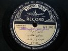 ALI ZAHEDI - asb'ly amazing virtuoso IRANIAN Tombak violin+percussion 78 HEAR