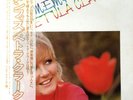 PETULA CLARK 'MEMPHIS' JAPAN VOGUE LP *RARE* w/ OBI and insert EX Condition