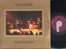 Deep Purple - Made in Japan