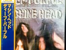 DEEP PURPLE – MACHINE HEAD Japanese Limited Edition LP with OBI Strip & INSERT