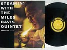 MILES DAVIS QUINTET STEAMIN' PRESTIGE SMJ-6533 Japan VINYL LP