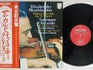 SALVATORE ACCARDO TCHAIKOVSKY, VIOLIN CONCERTOS PHILIPS 25PC-67 Japan OBI LP
