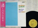 DREAM SYNDICATE DAYS OF WINE AND ROSES ROUGH TRADE 25RTL-15 Japan OBI PROMO LP