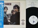 U2 OCTOBER ISLAND 25S-44 Japan OBI PROMO VINYL LP