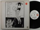 HUMBLE PIE Self Titled A&M SP-4270 LP wlp gatefold  