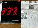 THE POLICE - GHOST IN THE MACHINE  JAPAN PROMO LP w/PROMO PAPER, OBI  AMP-28043