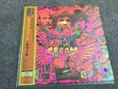Cream disraeli gears Japanese Pressing Vinyl With Obi Strip