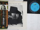 LP YUMI ARAI Misslim ETP72001 EXPRESS JAPAN Vinyl OBI