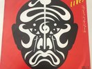 Jean-Michel Jarre,Orient express,45 tours original Japon PS,Promo copy
