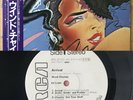 WYND CHYMES Arrival (1982) JAPAN PROMO LP W/OBI EX-/EX+ MODERN SOUL