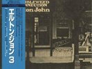Elton John Tumbleweed Connection Japanese vinyl LP album record K22P-203 DJM