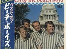 The Best Of The Beach Boys - Red Viny... Beach Boys vinyl LP  record JPN