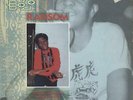 Yamie Bolo Ransom vinyl LP album record UK GREL125 GREENSLEEVES 1989