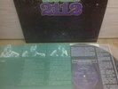 Rush - 2112 1984 Korea LP Vinyl Unique Cover Insert Geddy Lee