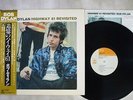 BOB DYLAN HIGHWAY 61 REVISITED CBS/SONY 25AP 273 Japan OBI VINYL LP