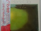 JEFF BECK COSA NOSTRA BECK-OLA EMI EMS-80633 Japan OBI VINYL LP
