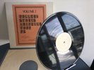THE ROLLING STONES- AMERICAN TOUR 75 VOL 2 NOT TMOQ MINT VINYL LP STUNNING