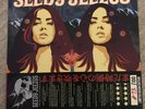 Seedy Jeezus Seedy Jeezus Limited Edition (#73/100) Repress Red/Orange BM12