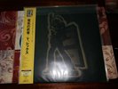 T Rex - Electric Warrior - Japan 200 gr pressing and large poster - A&M Records