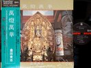 OST MANDO MANGE Takashi Toyoda LP w/OBI japan synth prog ex-Taj Mahal Travellers