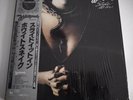 Whitesnake - Slide It In Japan LP (32AP-2681)
