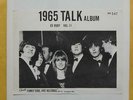 The Beatles 1965 TALK ALBUM Ed Rudy Vol. II LP Wizardo 347