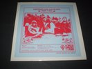 Emerson Lake And Palmer - Mar Y Sol (Live) RSD 2011 395/1500 - New/Sealed