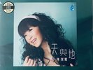LILY CHEN - 陳潔麗 天與地 (RED VINYL) MADE IN JAPAN