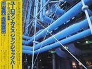 J.J. Burnel - Euroman Cometh / VG+ / LP, Album