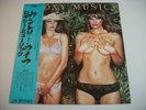 Roxy Music - Country Life LP Japan MPF 1122 Ferry Manzanera Mackay Jobson analog