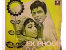 Ek Phool Do Mali 1969 Sanjay Khan,Sadhna Bollywood Rare LP Vinyl Record 3AEX5250