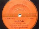 THAI MOLAM LUK THUNG - DEEP CRATES HEAVY FUNK MOLAM SOUND - SAMPLES - HORNS VG+