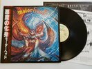 Motorhead Another Perfect Day Lp Japan First Press