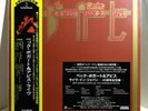BECK, BOGERT & APPICE Live in Japan 45th Anniversary Edition VINYL 2xLP Import