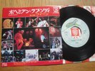 QUEEN - BOHEMIAN RHAPSODY -  RARE JAPAN 7