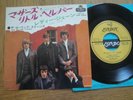 THE ROLLING STONES - HAVE YOU SEEN YOUR MOTHER...- JAPAN 7