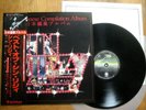 THIN LIZZY - JAPANESE COMPILATION ALBUM - MINTY JAPAN ONLY LP + OBI -  RJ-7650