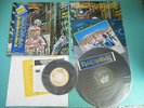 IRON MAIDEN LP Somewhere In Time w/Complete Set Japan S33-1003 OBI