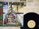 IRON MAIDEN ACES HIGH EMI EMS-50148 Japan OBI VINYL 12