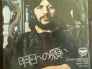 RINGO STARR  (BEATLES )   