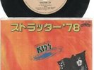 KISS  Rare 1978 Japan Only 7