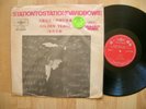 DAVID BOWIE station to station FIRST FL 2712 Taiwan RARE