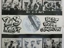 1985 - Z-3 MCs - TRIPLE THREAT - BEAUTY AND THE BEAT RECORDS SEALED ORIGINAL