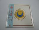 KING CRIMSON LARKS' TONGUES IN ASPIC with OBI Japan VINYL  LP P-10136A