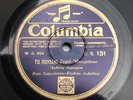 Greek Columbia DG 131 Greece made  10’’ 78rpm E+