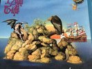 High Tide - Interesting Times ( Akarma Vinyl Reissue )