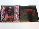 TOOL: Undertow & Opiate Vinyl LP Lot  61422-31052-1 & 61422-31027-1