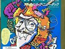 WEIRD AL YANKOVIC - HOOKED ON POLKAS  1985 JAPAN PROMO 45 PS 7