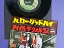 JAPAN Beatles 7