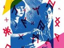 ALGEBRA SUICIDE Still Life LP NEW VINYL Dark Entries